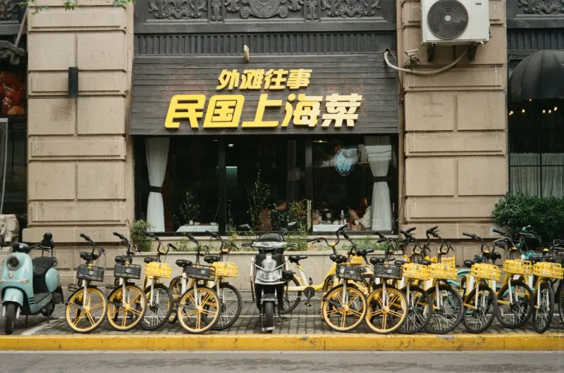 Wired, Charged, and Slightly Terrified: An American's Crash Course in E-Bikes and Hefei Traffic